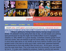 Tablet Screenshot of japandemic.com